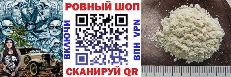 Виды наркоты Еманжелинск Cocaine Меф A PVP Амфетамин Гашиш