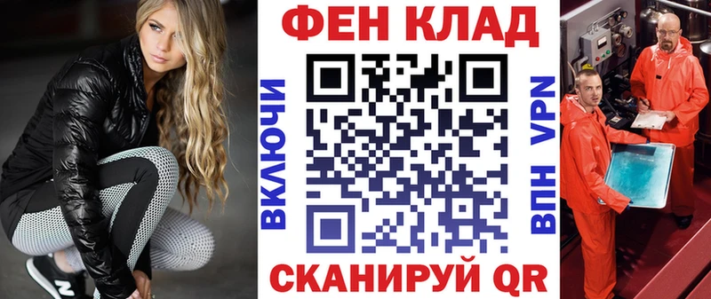 Амфетамин 97% Еманжелинск
