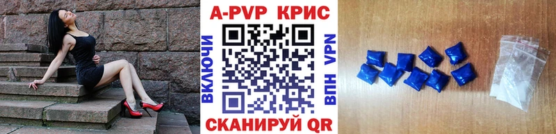 магазин продажи наркотиков  Еманжелинск  KRAKEN онион  APVP СК КРИС 