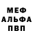 МДМА молли ZukoLo