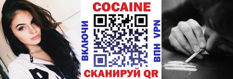 КОКАИН 99% Еманжелинск