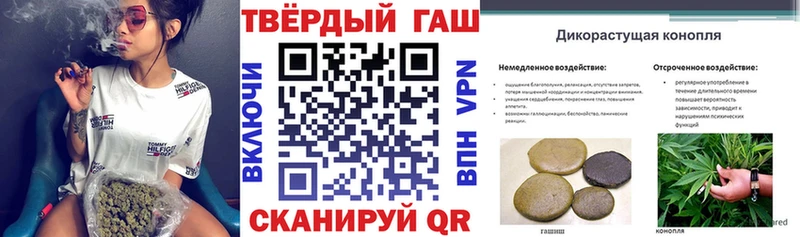 blacksprut ONION где найти Еманжелинск Гашиш ice o lator
