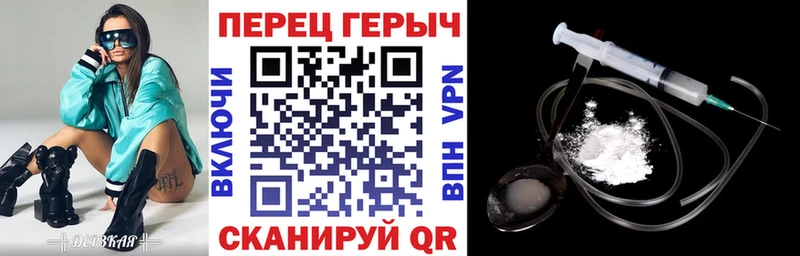 ГЕРОИН афганец  Еманжелинск 