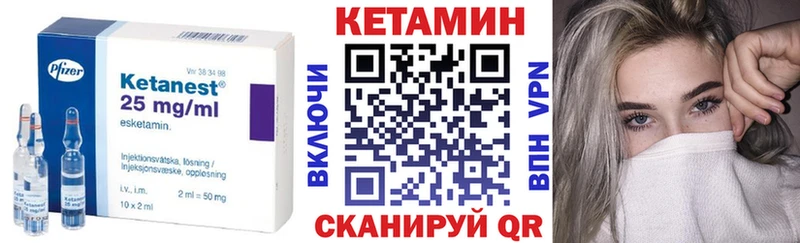 купить наркоту  Еманжелинск  Кетамин ketamine 