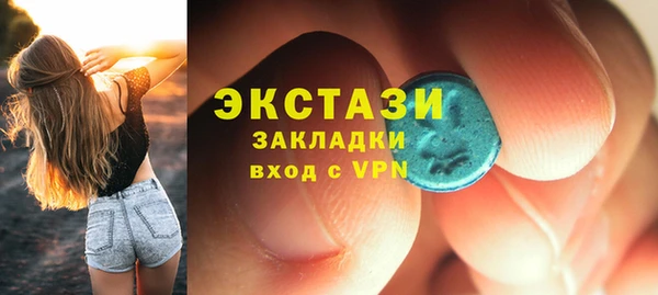 амфетамин Алексеевка
