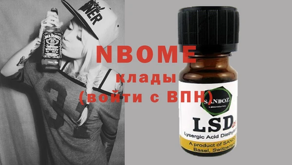 кокс Алексин
