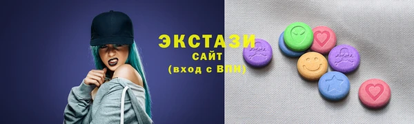 амфетамин Алексеевка