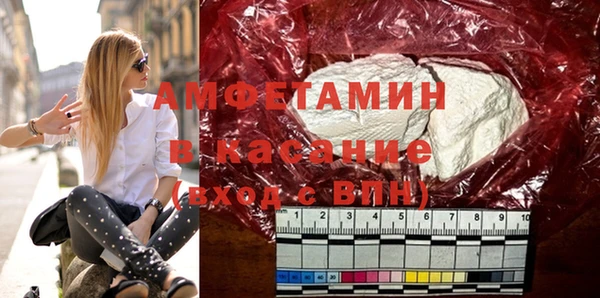 амфетамин Алексеевка