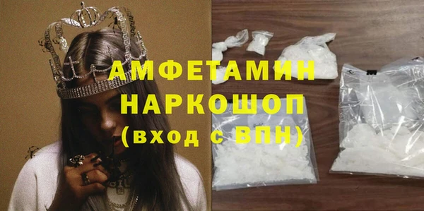 амфетамин Алексеевка