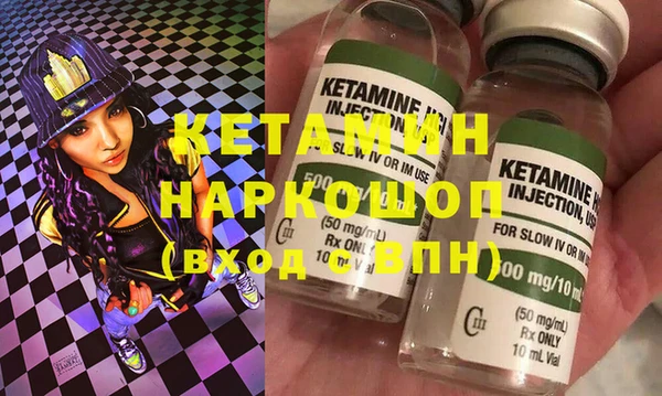 амфетамин Алексеевка