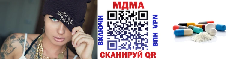 MDMA VHQ купить наркоту Еманжелинск