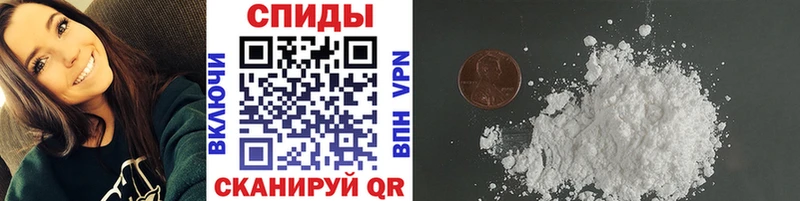 Первитин витя  цены наркотик  Еманжелинск 