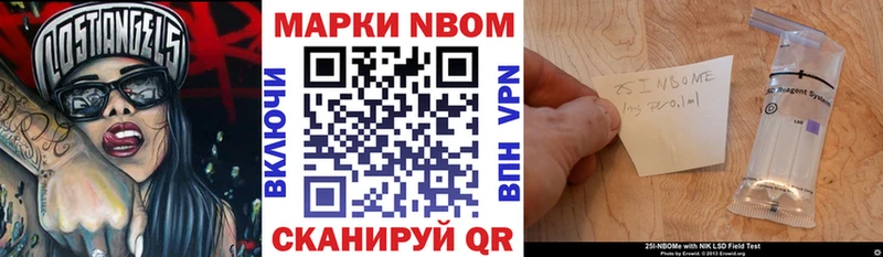 магазин  наркотиков  Еманжелинск  Марки N-bome 1,5мг 