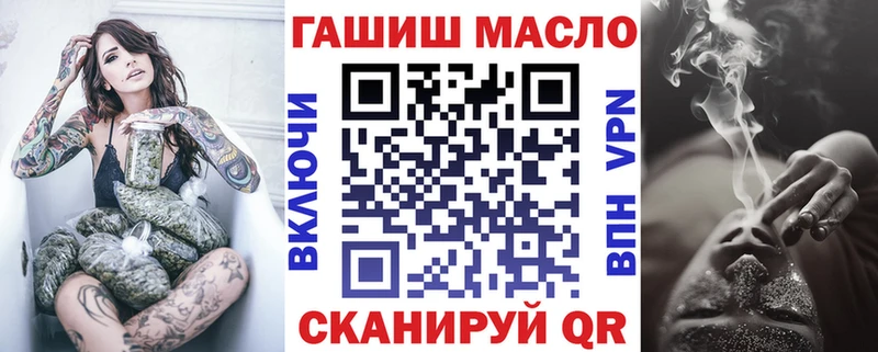 ТГК Wax  Еманжелинск 