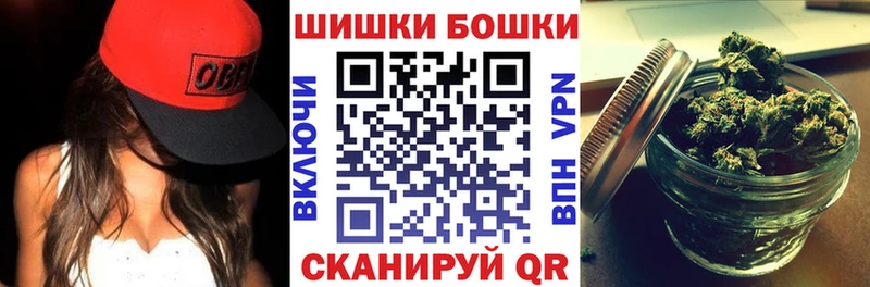 darknet Telegram  Еманжелинск  Конопля планчик 